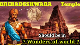 BRIHADESHWARA : The Pride Of THANJAVUR || N.E.X.U.S OFFICIAL