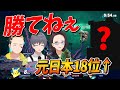 参加勢の中に元日本18位のランカーがいたので本当に強いのか確かめてみた - 大乱闘スマッシュブラザーズ SPECIAL