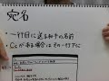 メールの書き方について