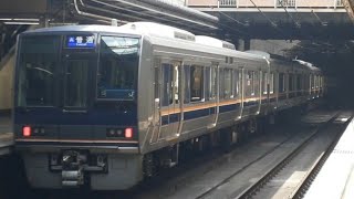 [単体動画]207系Z23編成＋S16編成普通高槻行き 西宮名塩駅発車