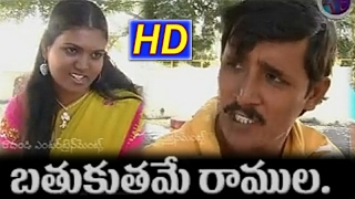 Bathukuthame Ramula || Telugu Comedy Short Film || R.S. Nanda || Sadanna Comedy ||