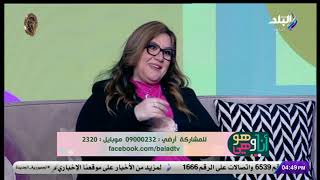 مفسرة الأحلام أمل يوسف في أنا وهو وهي