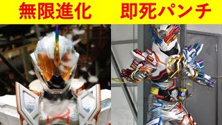 仮面ライダー最強トーナメント９回戦！ムゲン魂 vs ジーニアスフォーム、より強いのはどっち！？