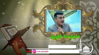 کۆمەڵێك ئامۆژگاری جوانی مامۆستاکانم