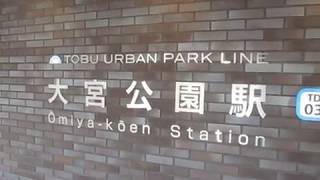 市営大宮球場から大宮公園駅まで歩いて行く【ノーカット】甲子園・埼玉予選