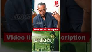 Vijay கூட அந்த படம் Waiting-ல இருக்கு | Gautham Menon Interview | Thalapathy Vijay | Leo | Gvm