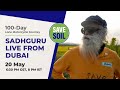 Sadhguru in Dubai to #SaveSoil - LIVE | 20 May | 6:30 PM GST, 8 PM IST