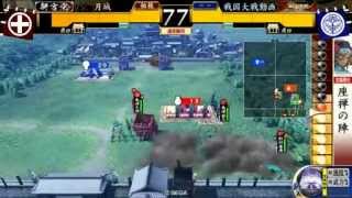 月城の戦国大戦動画３　島津采配白雲VS天下糖一帰蝶