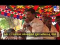 formers outrage against minister ಸಚಿವ ನಾರಾಯಣಗೌಡರಿಗೆ ಚಳಿ ಬಿಡಿಸಿದ ರೈತರು tv9 kannada