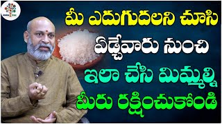 ఎదుగుదలని చూసి ఏడ్చేవారు నుంచి ఇలా రక్షించుకోండి | Dharma Sandehalu By Nanaji Patnaik With #296 | DT