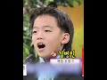 동요축제 초3 귀여운 길린이 kbs 고마워요