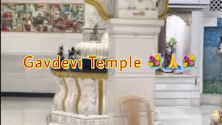 #gavdevi Temple 🛕#mumbai santacruz explore 💐🙏💐