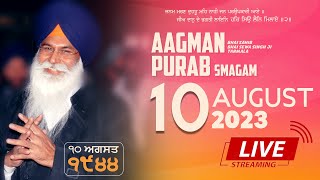 10-08-2023 | Aagman Purab Smagam LIVE  🔴 | GPMKC, Moga