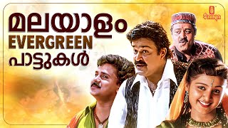 Malayalam Evergreen Hits | Chithra | Vidyasagar | Ousepachan | MG Sreekumar | Bichu Thirumala