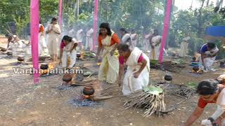 ആളൂര്‍ താഴേക്കാട് നാരായണത്ത് ശ്രീ മഹാവിഷ്ണുക്ഷേത്രത്തില്‍ പൊങ്കാല സമര്‍പ്പണം നടത്തി