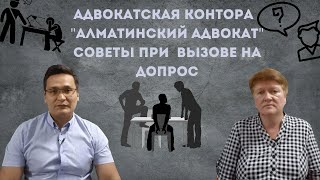 Адвокатская контора \