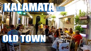 Kalamata Greece Nightlife In The Old Town: Virtual Walking Tour