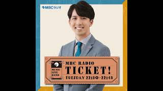 第1回 鹿児島の音楽シーンを盛り上げる！新番組TICKET!とは？ゲストはWALK INN STUDIOよちおさん