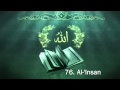 Surah 76. Al-'Insan - Sheikh Maher Al Muaiqly