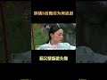 甄嬛为何会在皇上死时流泪？（2） 甄嬛传