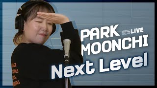 [LIVE] Korean Singer songwriter Queen Moonchi's Next Level / MBC RADIO