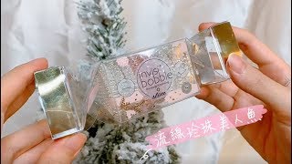 德國【invisibobble】聖誕交換禮物就是它，糖果包裝超犯規‼