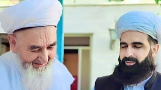 منقبت حضرت سید محمد امین وزیرالمبارک علیه الصحائف الرحمة الرضوان