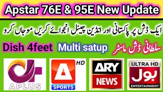 Apstar 76E \u0026 Nss95E Multi satup ||  Nss6 New Update 2025 || Sultani Dish Master