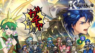 ファイアーエムブレムヒーローズ　伝承英雄召喚　運命の聖騎士　シグルド