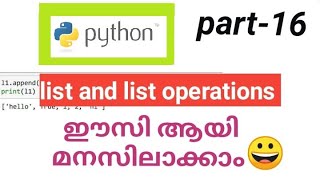 python list and list operations easy Malayalam tutorial