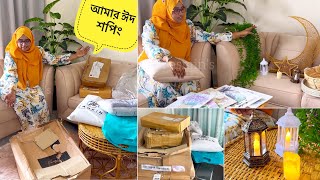 Eid Shopping Unpacking Vlog 🛍️🥰 ঈদের শপিং আমি যা যা করলাম  🥰🌙 (  part 1 )