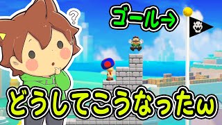 【スーパーマリオメーカー２#188】これが本当の繰り上げ１位☆【Super Mario Maker 2】ゆっくり実況プレイ