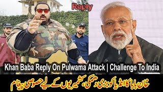 OMG khan baba india border cross kar ke attack karne lage aur end  me ye hoa