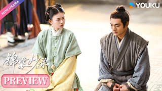 Preview: EP5-8 | 揭开层层迷雾，孟樵生之死的真相即将水落石出😲| 胡冰卿/翟子路/贺鹏 | 锦囊妙录 Under The Moonlight | 古装 探案 剧情 | 优酷 YOUKU