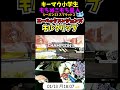 エーペックスレジェンズ キルクリップ！【ソロマス小学生】11歳キーマウ小学生の毎日エペ活！ shorts エーペックスレジェンズ apexlegends もちぬこもち星人 ソロマス ランクマ