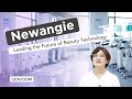 Newangie factory introduction. Take you to know the Newangie factory in one minute.