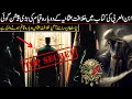 Return of Khilafat-e-Usmania I Shocking Secrets From Ibn Arabi's Book