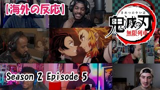 【海外の反応】Demon Slayer Kimetsu no Yaiba Season 2 Episode 5 Reaction Mashup|シーズン2 無限列車編 5話【鬼滅の刃】