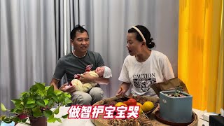 小妹每天带宝宝没人分担，给早产宝宝做智护老哭，听老公咋说的 #试管移植 #生孩子的那些事儿