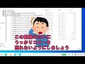 【これさえやっとけばok！】windowsの複雑なバックアップをシンプルに解説！！