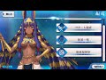 fgo 宝具2連発は強いがスキル上げ必須！ ニトクリス運用して解説してみた