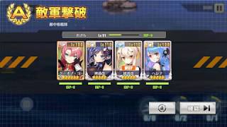 アズールレーン 墨染まりし鋼の桜 EXTRA スコアアタック自己ベスト[6627点]