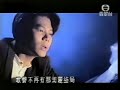 巫啟賢 ~ 心酸的情歌 【Music Video 】