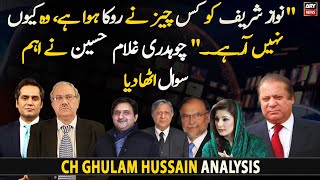 Chaudhry Ghulam Hussain raises important question on Nawaz Sharif's return