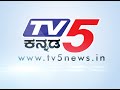 ಪೊಲೀಸ್ ಪೇದೆ ಮೇಲೆ ಹಲ್ಲೆ bengaluru tv5 kannada