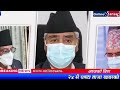 nepali news बिदेश बाट आउँदा यी सामान ल्याउन नपाईले nepali khabar nepali samachar news nepali today