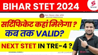 Bihar STET Result 2024 | Bihar STET Result Card | Next STET Kab Hoga | BPSC TRE 4.0 | DH Sir