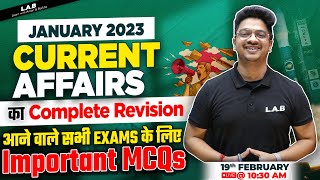 January Current Affairs 2023 Revision | 50+ Most Important MCQs Question For SSC CGL CHSL| Aman Sir