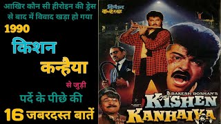 Kishen kanhaiya 1990 Anil kapoor Double unknown fact budget box office collection shooting location