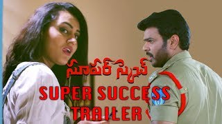 Super Sketch Super Success Trailer | Narsing, Shofia, Ravi Chavali | Silly Monks